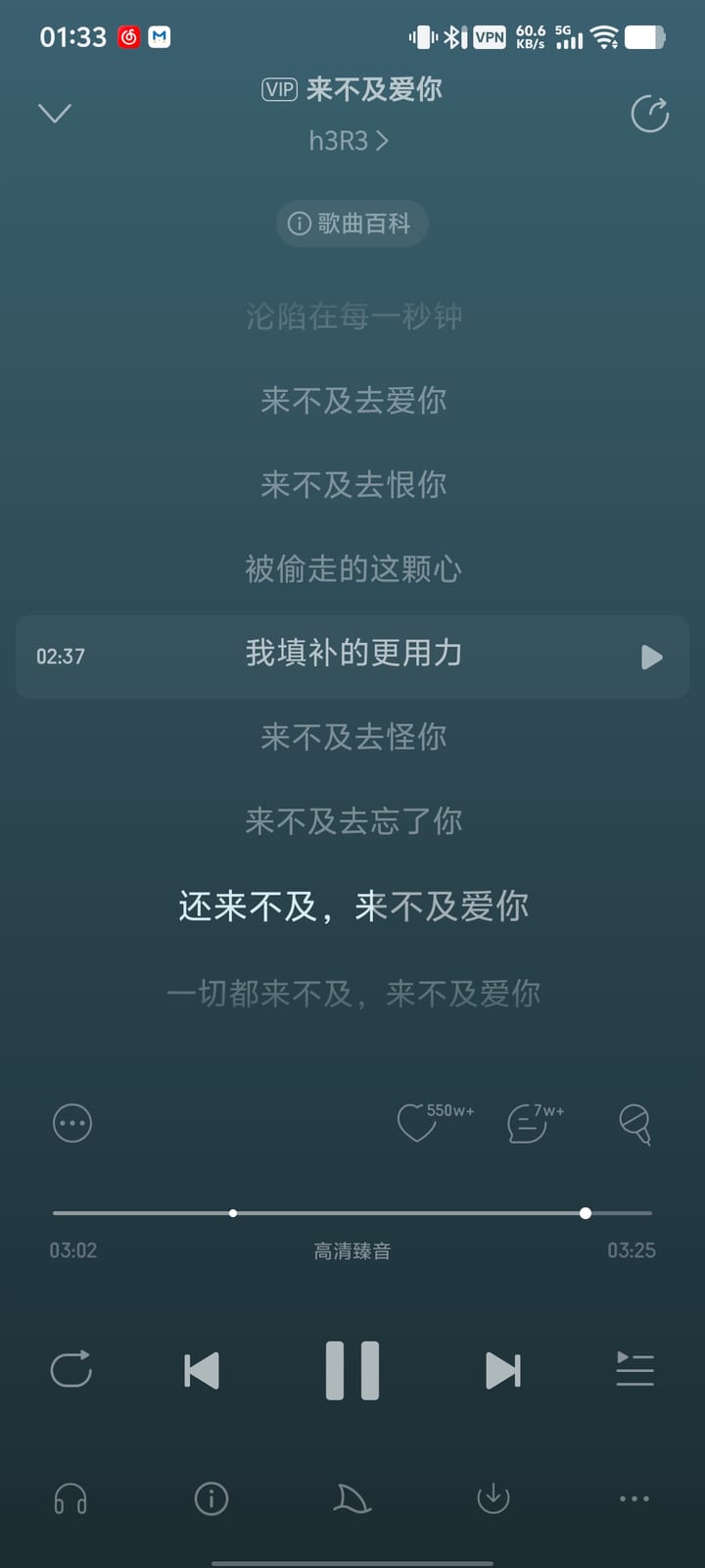 Screenshot_20260927_013301 1